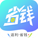 省錢(qián)聯(lián)盟