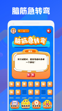 399游戲樂園截圖2