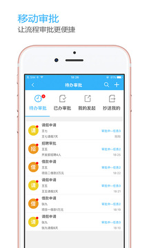 OLinking截圖1