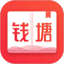 錢塘書城