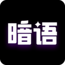 表白代碼