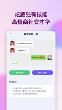 表白代碼截圖4
