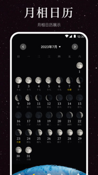月球moon截圖2