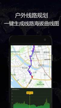 GPS實(shí)時(shí)海拔截圖4