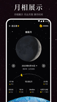 月球moon截圖1