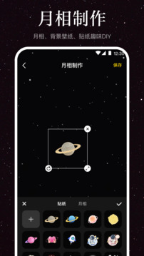 月球moon截圖4