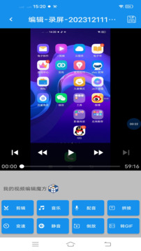 obs錄屏截圖4