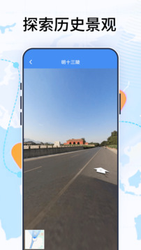 3D衛(wèi)星高清地圖截圖3