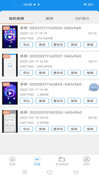 obs錄屏截圖3