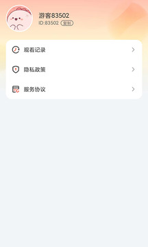 小小短劇截圖4