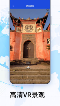 3D衛(wèi)星高清地圖截圖2