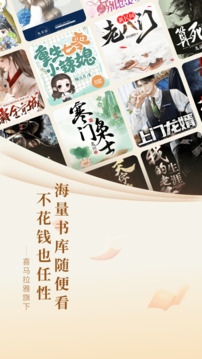 奇跡免費小說截圖2