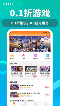 久玩游戲截圖1