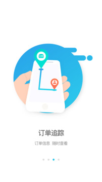 逐趣校園截圖3