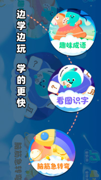 寶貝的士樂園截圖1