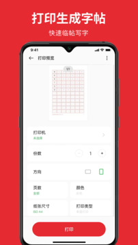 米樂M6軟件截圖4