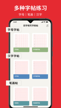 米樂M6軟件截圖1
