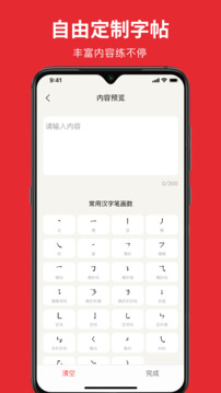 米樂M6軟件截圖3