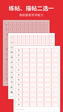 米樂M6軟件截圖2