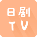 日劇TV