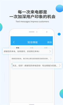 掛機短信截圖3