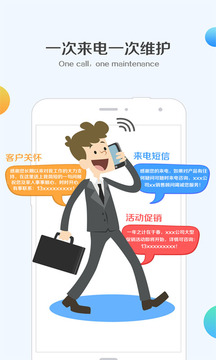 掛機短信截圖2
