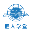 匠人學(xué)堂 匠人學(xué)堂