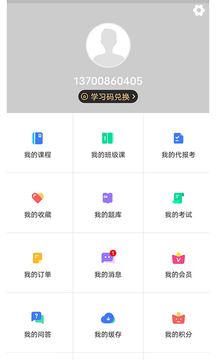 匠人學(xué)堂截圖4