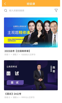 匠人學(xué)堂截圖3