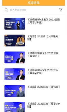 匠人學(xué)堂截圖2