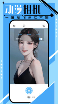 天堂漫畫截圖4