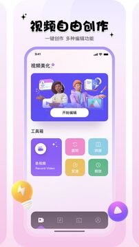 mino截圖1