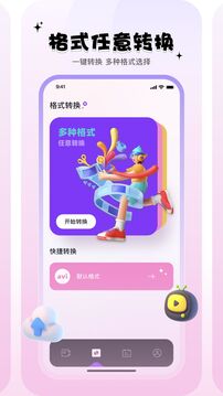 mino截圖2