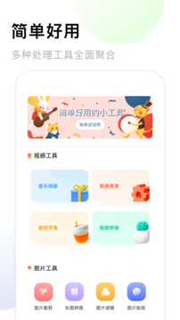手機(jī)相冊(cè)薄截圖4