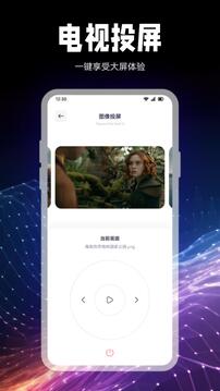 劇星視界截圖1