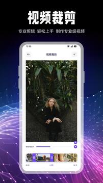劇星視界截圖2