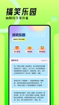 葡萄游戲廳截圖3