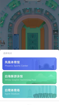 AR導(dǎo)覽導(dǎo)航截圖4
