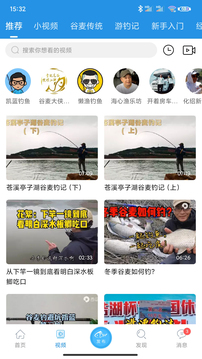 17釣魚截圖2