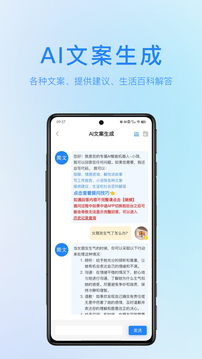 簡(jiǎn)文截圖4