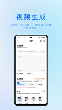 簡(jiǎn)文截圖2
