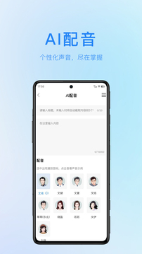 簡(jiǎn)文截圖3