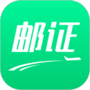 郵證港澳續(xù)簽