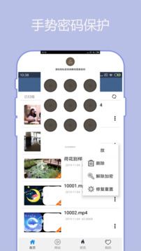 翼先鋒影音截圖2
