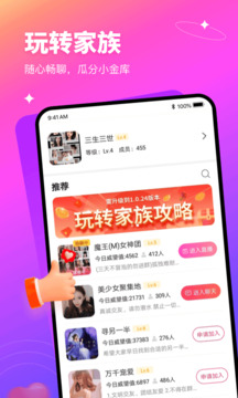 有緣網(wǎng)截圖4