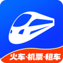 鐵行火車票