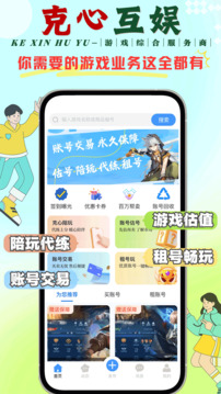 克心互娛截圖1