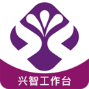 興智工作臺 興智工作臺