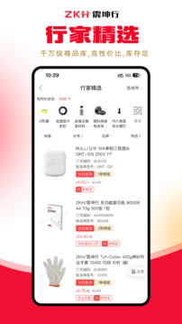 震坤行截圖2