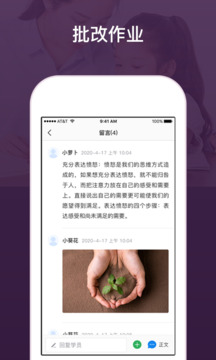 興智工作臺截圖2